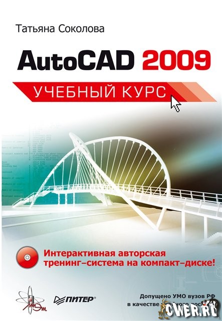 autocad