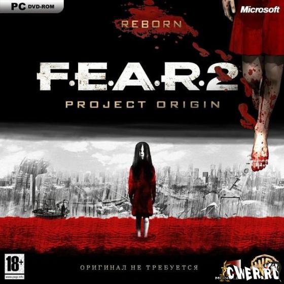 F.E.A.R 2 (2009/Repack)