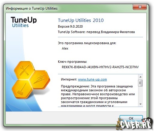 TuneUp Utilities