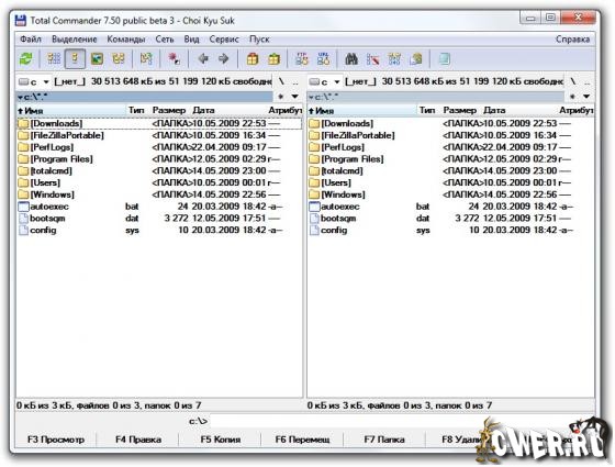 TotalCommander7.50Beta3RusScr