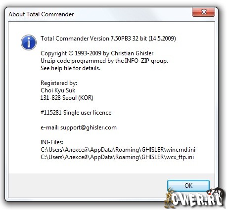 TotalCommander7.50Beta3RusScr