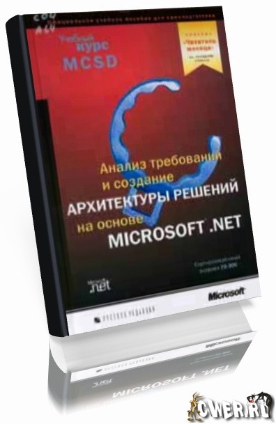 Microsoft.Net