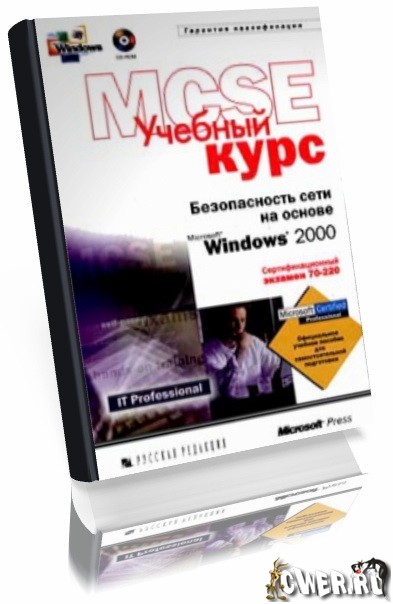 Microsoft Windows 2000