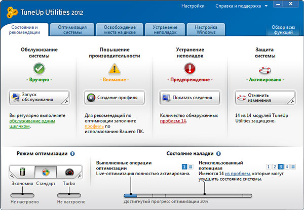 TuneUp Utilities