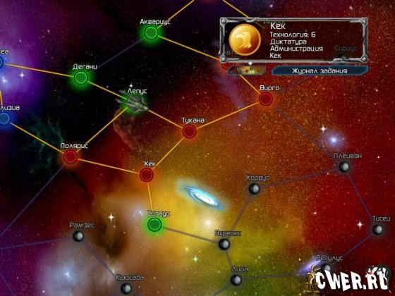 Puzzle Quest: Galactrix