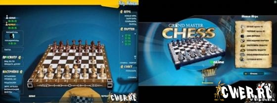 GrandMasterChesstitulnew.jpg