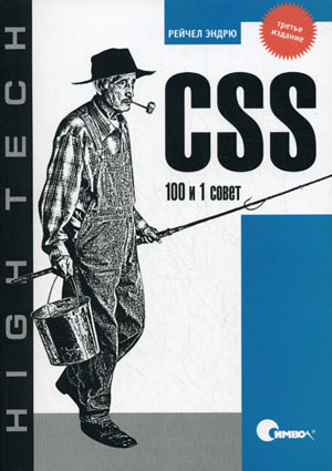 css