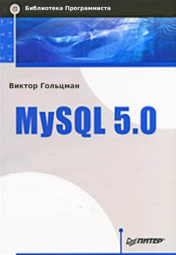 sql5