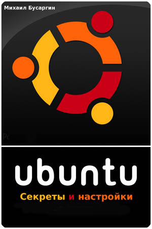 ubuntu