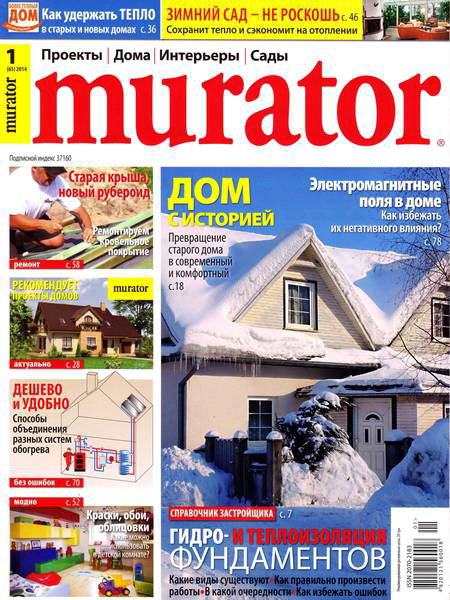 Murator №1 январь 2014