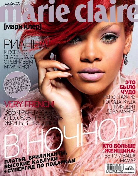 журнал Marie Claire