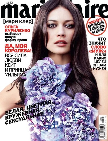 журнал Marie Claire