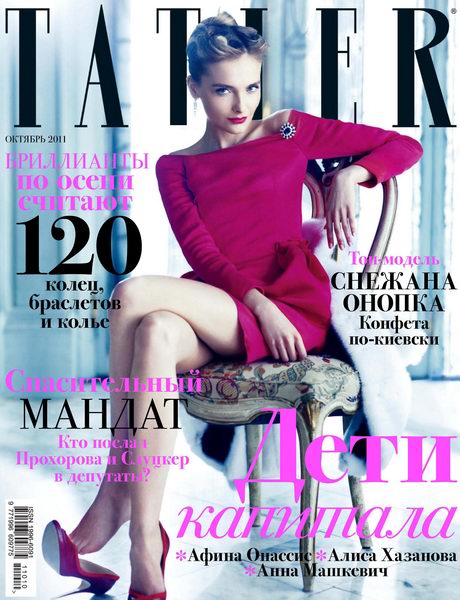 Tatler №10 2011