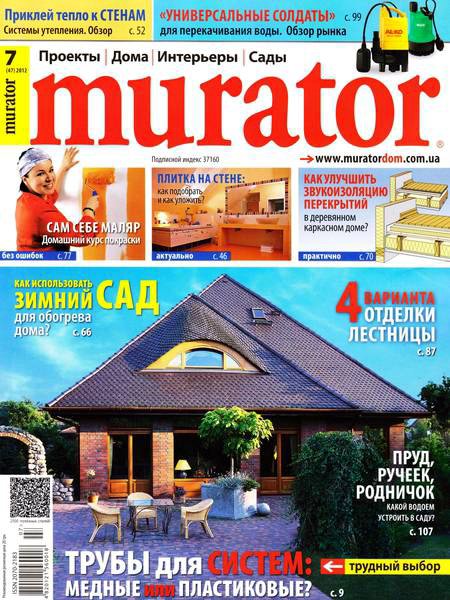 Murator №7 2012