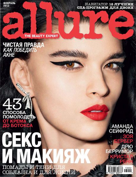 Allure №2 2013 Россия