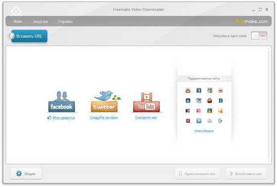 Freemake Video Downloader 2.1.7.1