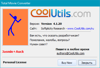 Coolutils Total Movie Converter 4.1.20 + Portable