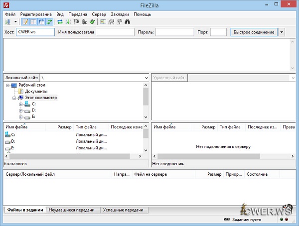 FileZilla 3.11.0.1 + Portable