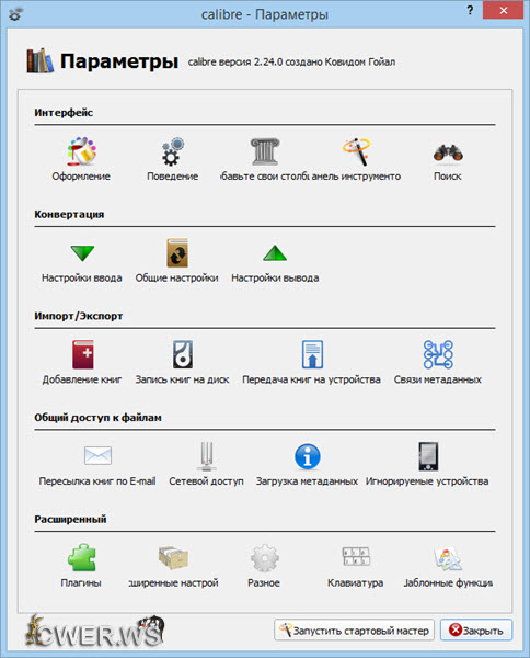 Calibre 2.15.0 + Portable