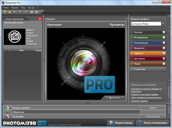 Photomizer Pro