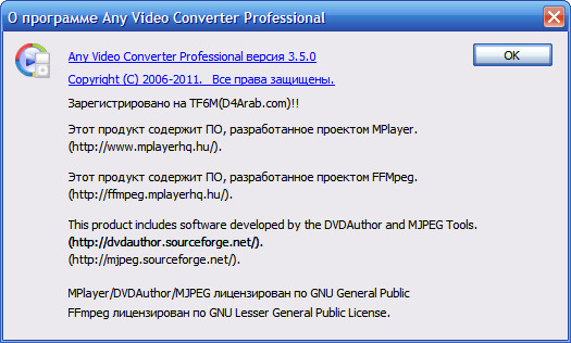 Any Video Converter Professional