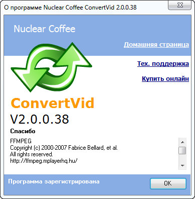 Nuclear Coffee ConvertVid