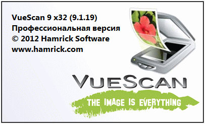 VueScan Pro