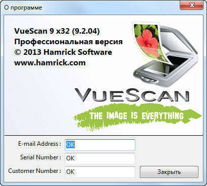 VueScan Pro