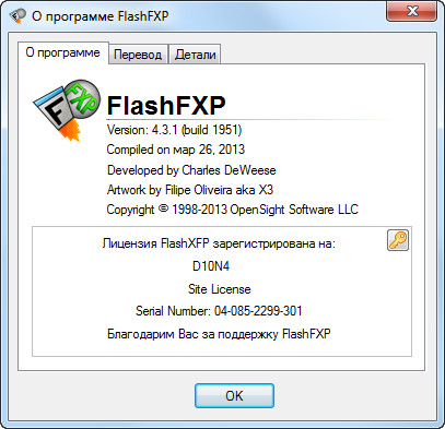 FlashFXP