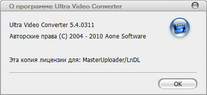 Aone Ultra Video Converter