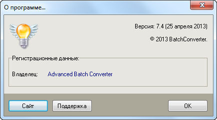 Advanced Batch Converter