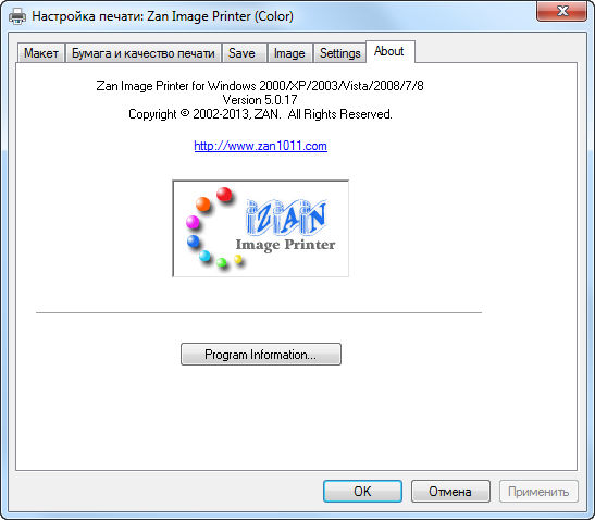 Zan Image Printer