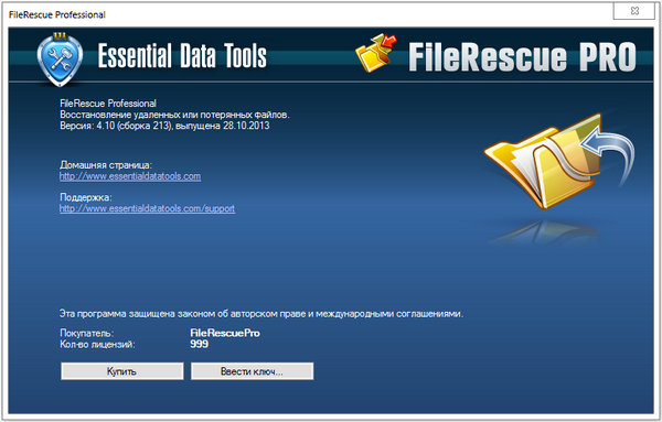 FileRescue Professional