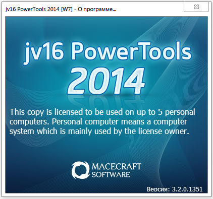 jv16 PowerTools 2014