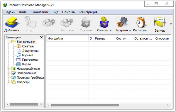 Internet Download Manager