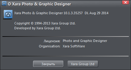 Xara Photo & Graphic Designer