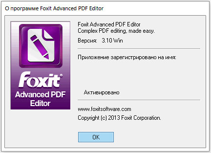 Foxit Advanced PDF Editor