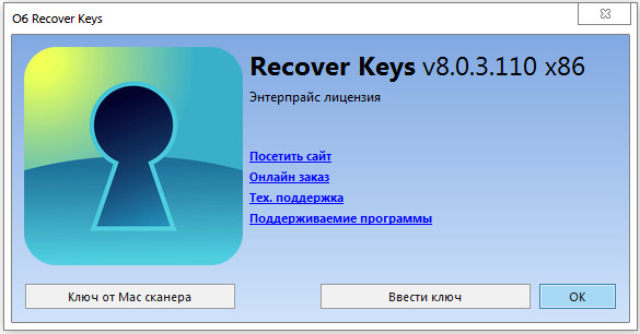 Nuclear Coffee Recover Keys Enterprise