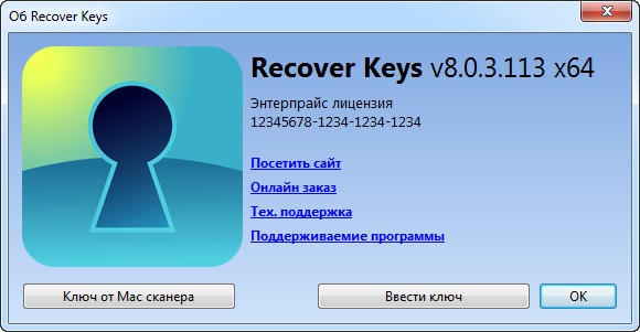 Nuclear Coffee Recover Keys Enterprise