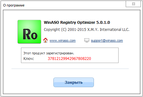 WinASO Registry Optimizer