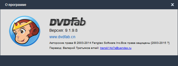 DVDFab