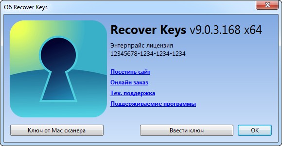 Nuclear Coffee Recover Keys Enterprise