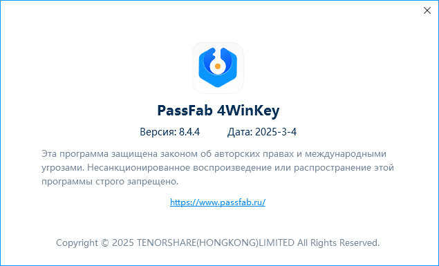 PassFab 4WinKey Ultimate