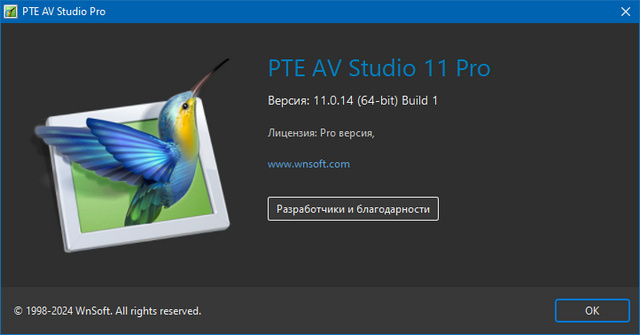 PTE AV Studio Pro