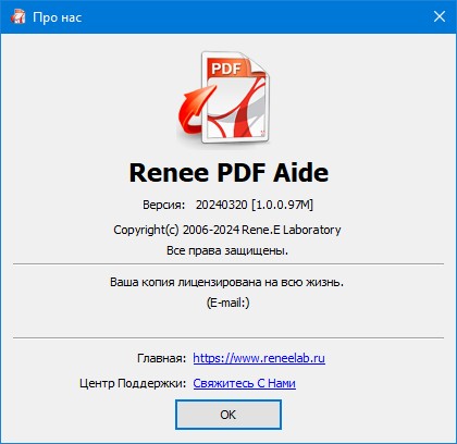 Renee PDF Aide