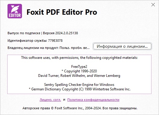 Foxit PDF Editor Pro