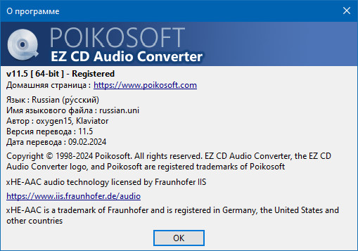 EZ CD Audio Converter