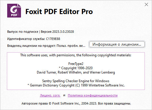 Foxit PDF Editor Pro