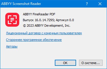 ABBYY Screenshot Reader