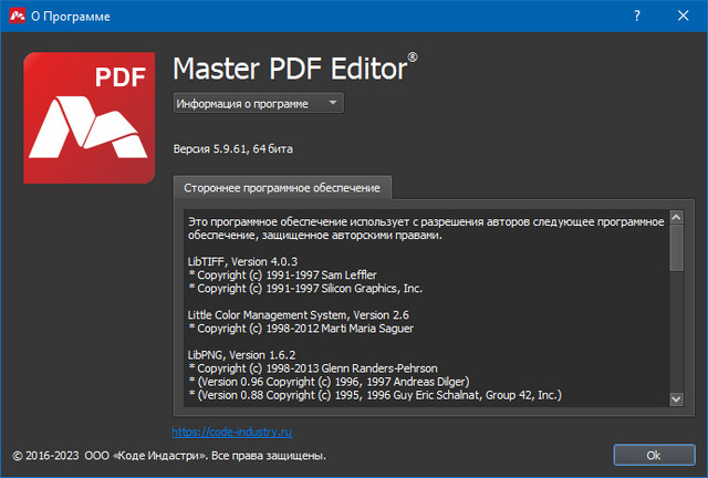 Master PDF Editor